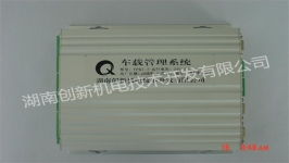 TPK1-2車輛管理系統(tǒng)