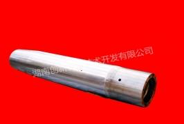 13寸桿筒