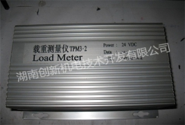 TPM3-2車(chē)輛稱(chēng)重系統(tǒng)